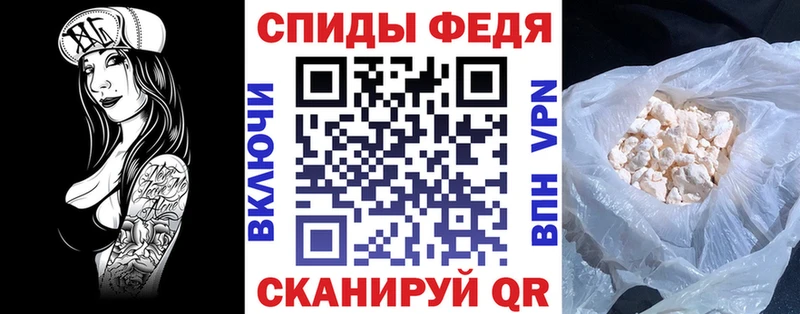 продажа наркотиков  Карабулак  АМФ VHQ 