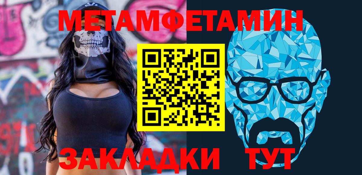Amphetamine 98%  АМФЕТАМИН  Карабулак  Вход с VPN  АМФЕТАМИН 