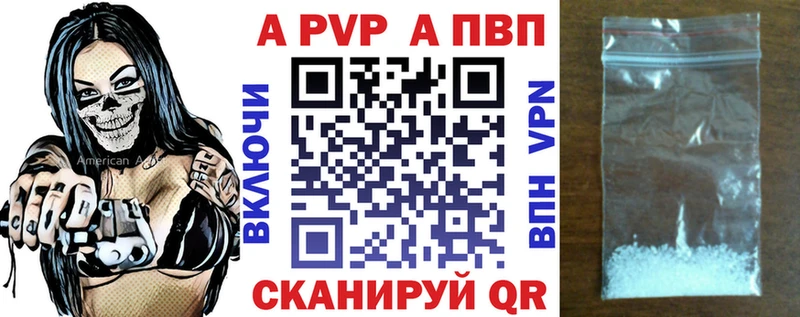 продажа наркотиков  Карабулак  A PVP Crystall 