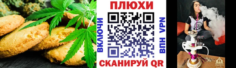 Печенье с ТГК марихуана  МЕГА онион  Карабулак 