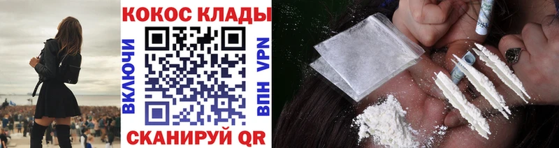 OMG как зайти Карабулак Кокаин Эквадор