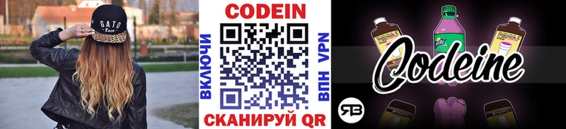 даркнет сайт  Карабулак  Кодеиновый сироп Lean напиток Lean (лин) 