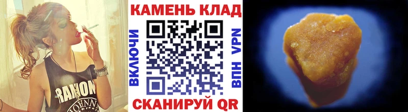 ГАШИШ ice o lator  Карабулак 