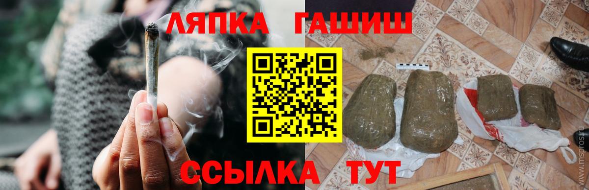ГАШ AMNESIA HAZE Карабулак