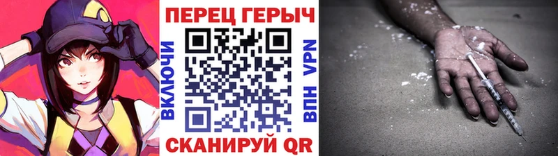 ГЕРОИН афганец  наркота  Карабулак 