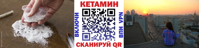 КЕТАМИН ketamine  KRAKEN вход  Карабулак 