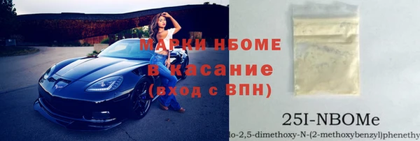 скорость Арсеньев
