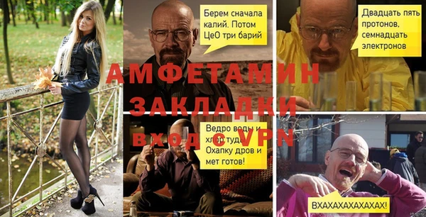 прущая мука Армянск