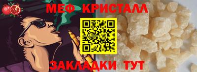 каннабис Лесосибирск