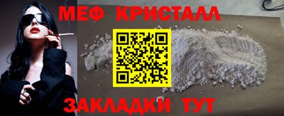 mdma Ликино-Дулёво