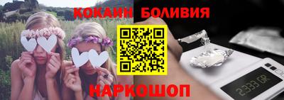 каннабис Лесосибирск