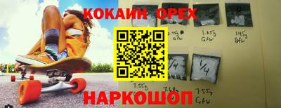 ПСИЛОЦИБИНОВЫЕ ГРИБЫ Ливны