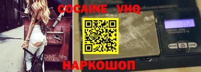 каннабис Лесосибирск