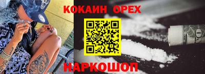 ПСИЛОЦИБИНОВЫЕ ГРИБЫ Ливны