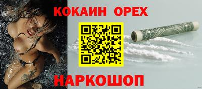 каннабис Лесосибирск