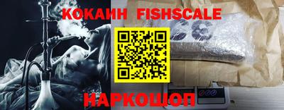 каннабис Лесосибирск