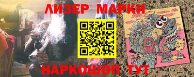 ПСИЛОЦИБИНОВЫЕ ГРИБЫ Ливны