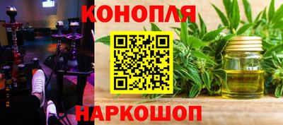 каннабис Лесосибирск