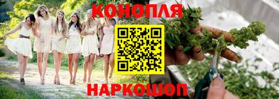 каннабис Лесосибирск