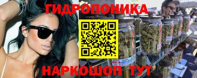 каннабис Лесосибирск