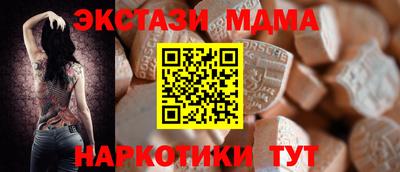 ПСИЛОЦИБИНОВЫЕ ГРИБЫ Ливны