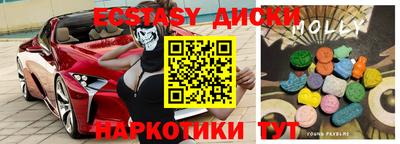 mdma Ликино-Дулёво