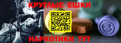 каннабис Лесосибирск