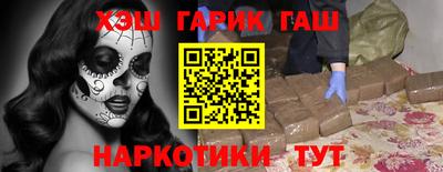 каннабис Лесосибирск