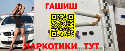каннабис Лесосибирск