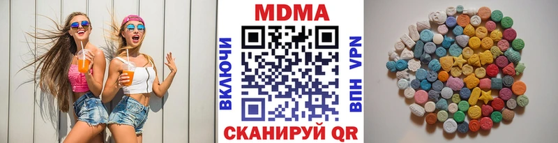 MDMA молли  где продают наркотики  Карабулак 