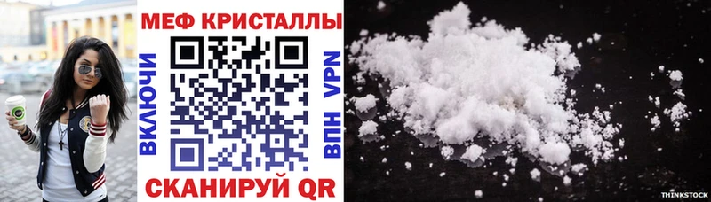 МЯУ-МЯУ 4 MMC Карабулак