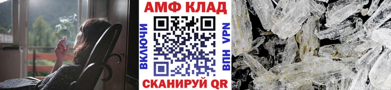 Метамфетамин мет  Карабулак 