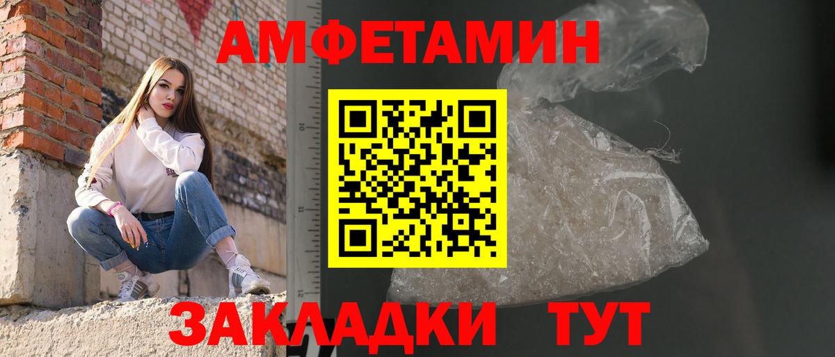 Карабулак  Первитин пудра  Вход с VPN 