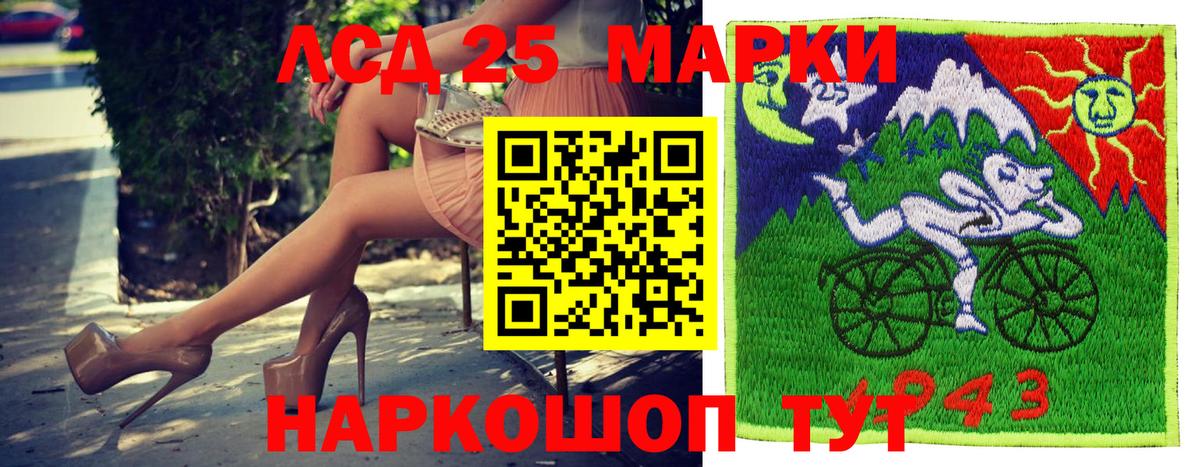 Карабулак  Марки N-bome  Вход с VPN  Наркотические марки 1,5мг 