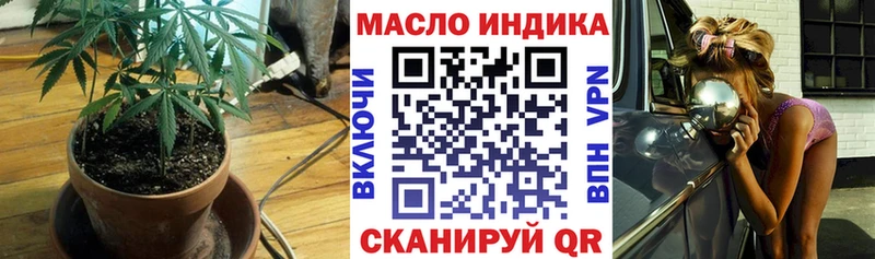 где продают наркотики  Карабулак  shop телеграм  Дистиллят ТГК вейп 