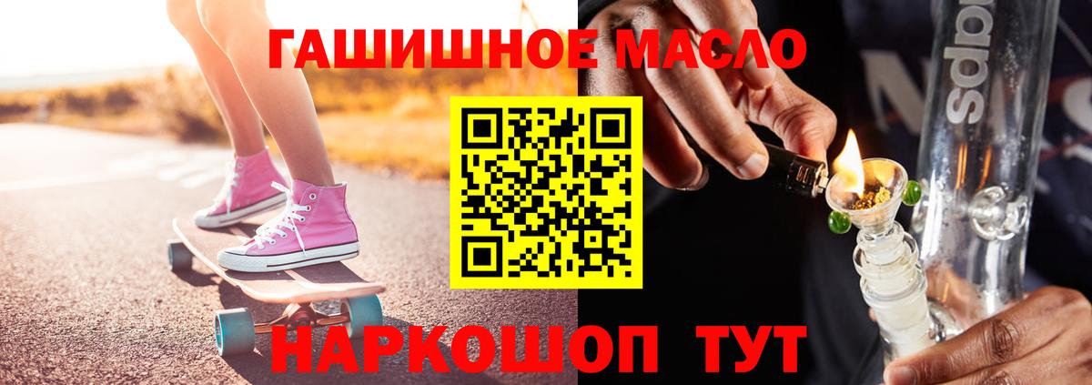 что такое   Вход с VPN  Карабулак  ТГК вейп с тгк 